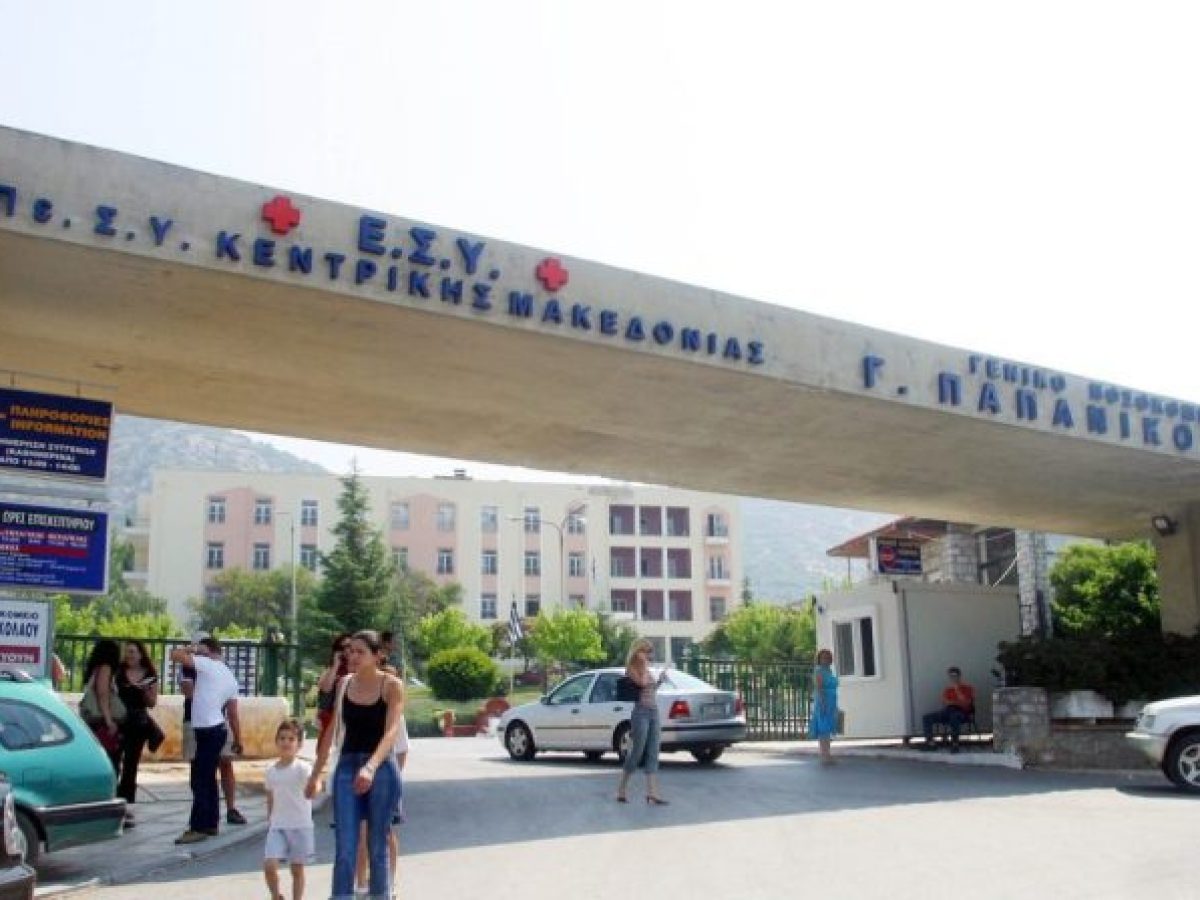 Τραυματισμός 17χρονης στην Κοζάνη: Αυτεπάγγελτη μήνυση σε βάρος 20χρονου – Στο μικροσκόπιο το βιντεοληπτικό υλικό