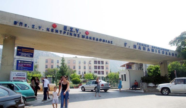 travmatismos-17chronis-stin-kozani-aftepangelti