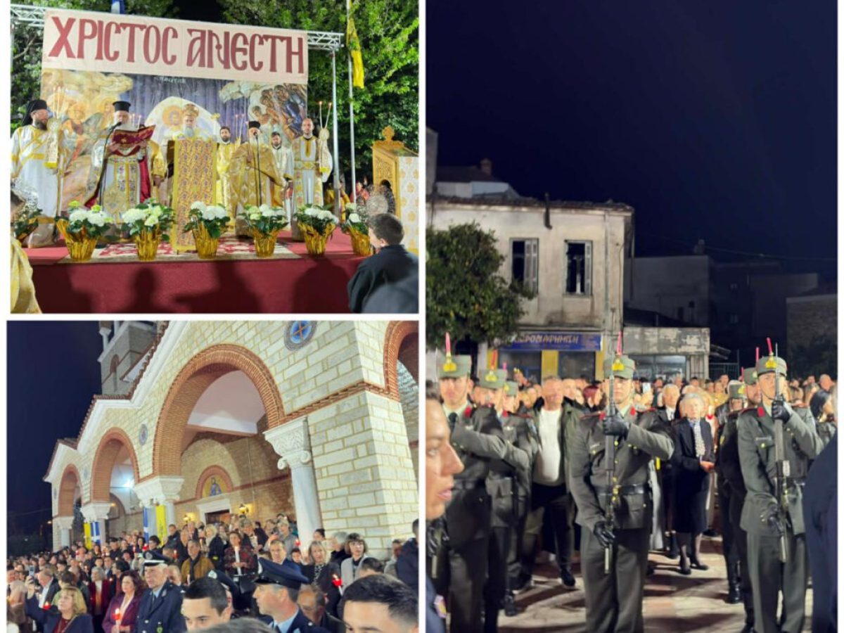 Τρίκαλα: Μεγαλειώδης Ανάσταση με πλήθος κόσμου και ισχυρή παρουσία της τοπικής ηγεσίας