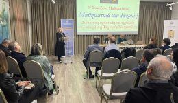 trikala-sto-epikentro-mathimatika-iatriki