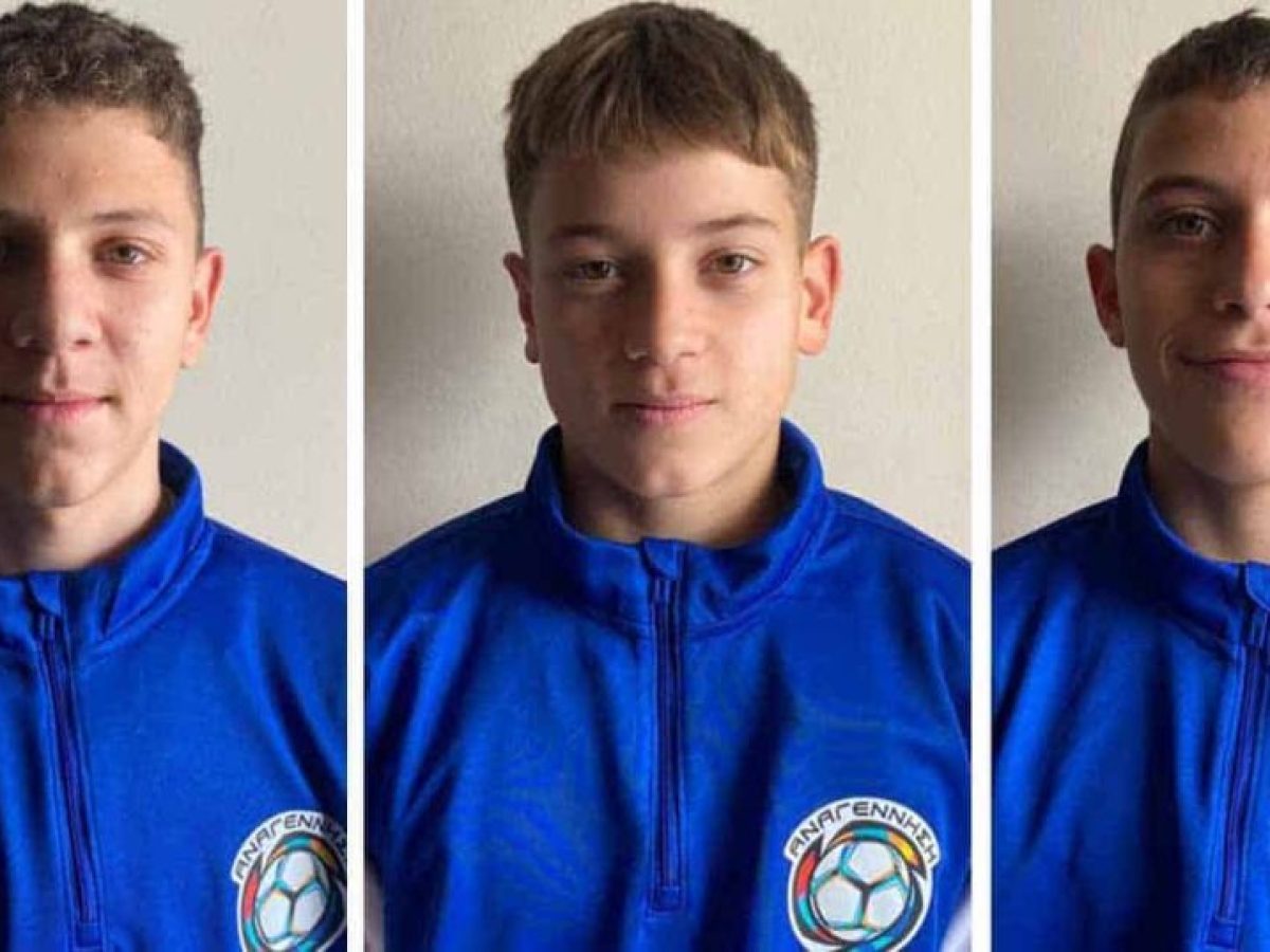 Τρεις παίκτες της ακαδημίας του Αριστέα Άργους στην 3η φάση προεπιλογής της Εθνικών Ομάδων Κ-14