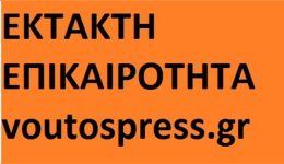 tris-sillipsis-gia-tin-ipothesi