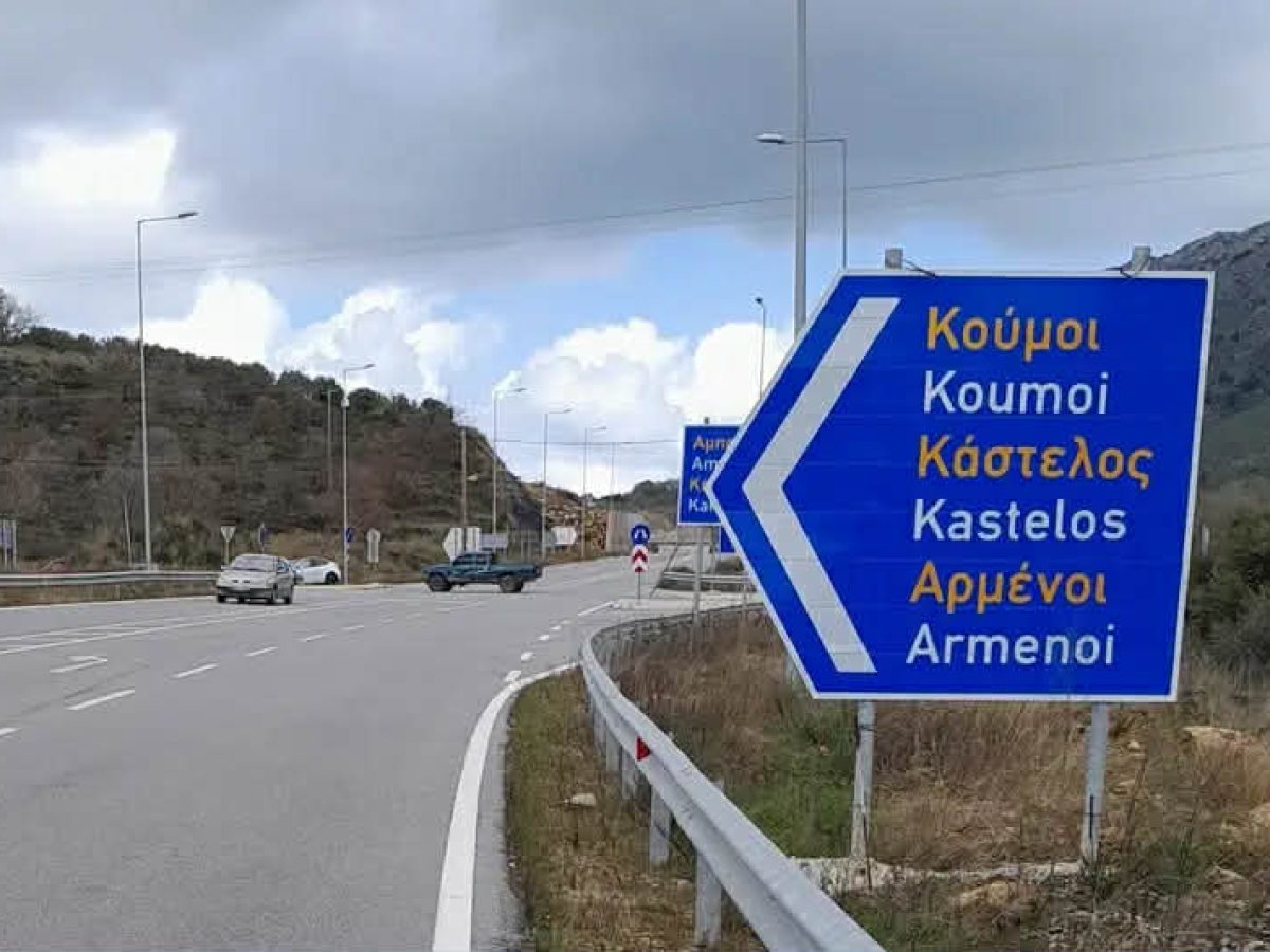 Τροχαίο ατύχημα με τέσσερις τραυματίες στη διασταύρωση της Καρέ -Δεύτερο τροχαίο στην παραλιακή