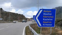 trocheo-atichima-me-tesseris-travmaties-3