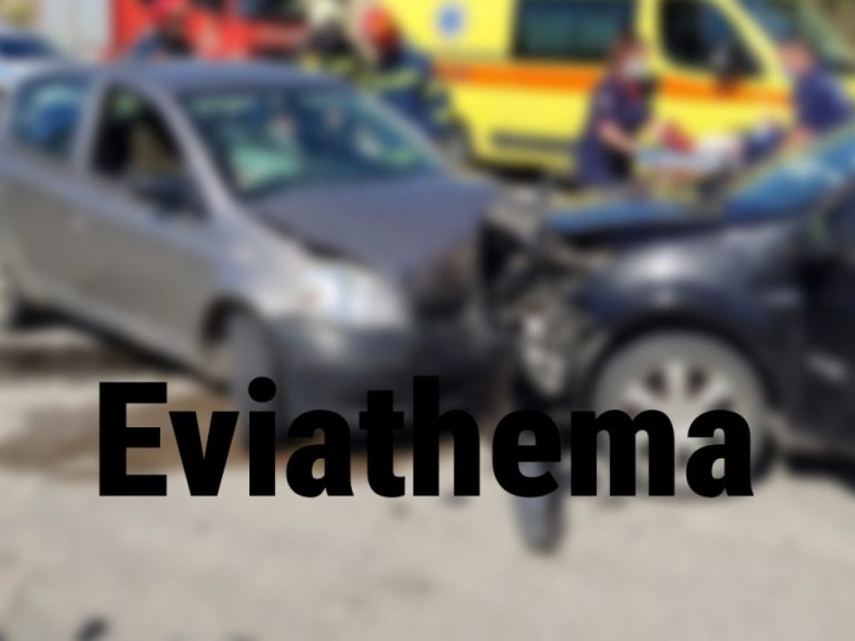 Τροχαίο με τρεις τραυματίες στον Βουτά: Σύγκρουση ΙΧ στον δρόμο Ροβιές – Ιστιαία