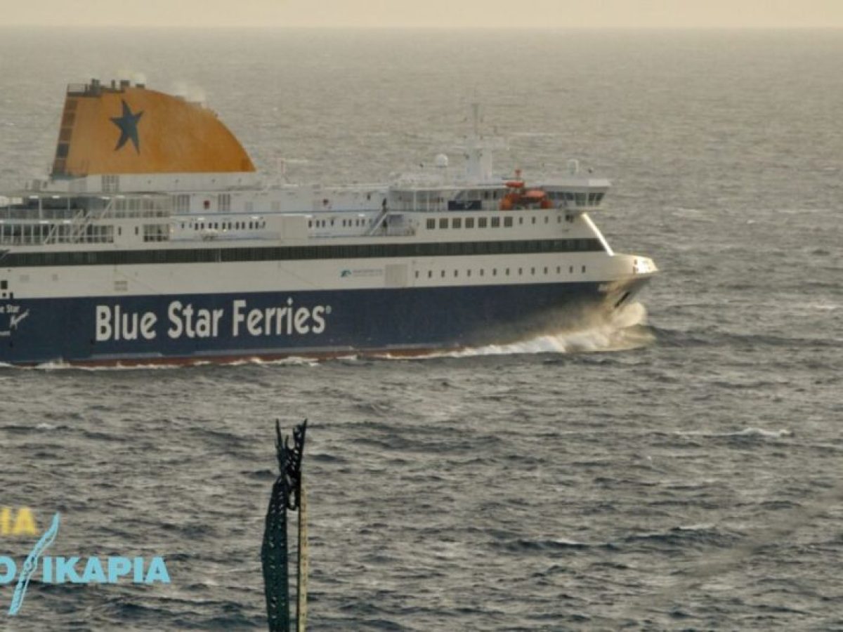 Τροποποίηση δρομολογίων Blue Star Myconos λόγω δυσμενών καιρικών συνθηκών