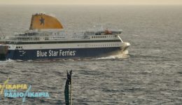 tropopiisi-dromologion-Blue-Star-Myconos