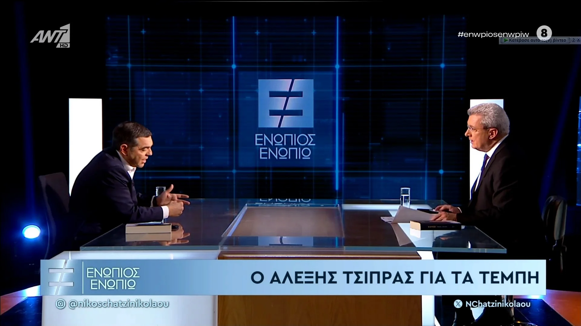 tsipras-gia-neo-komma-to