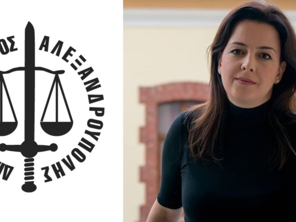 Τσιρτσίδου: Βολές από συναδέρφους της για τον χειρισμό της υπόθεσης των αθωωθέντων υπαλλήλων του Δικηγορικού Συλλόγου