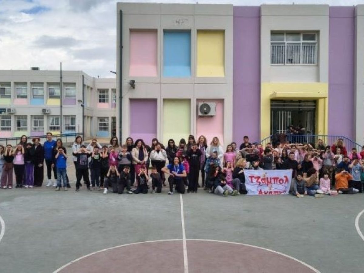 Τζάμπολ αγάπης στην Αρτέμιδα, με τη συμμετοχή του Ειδικού Δημοτικού Σχολείου Ραφήνας