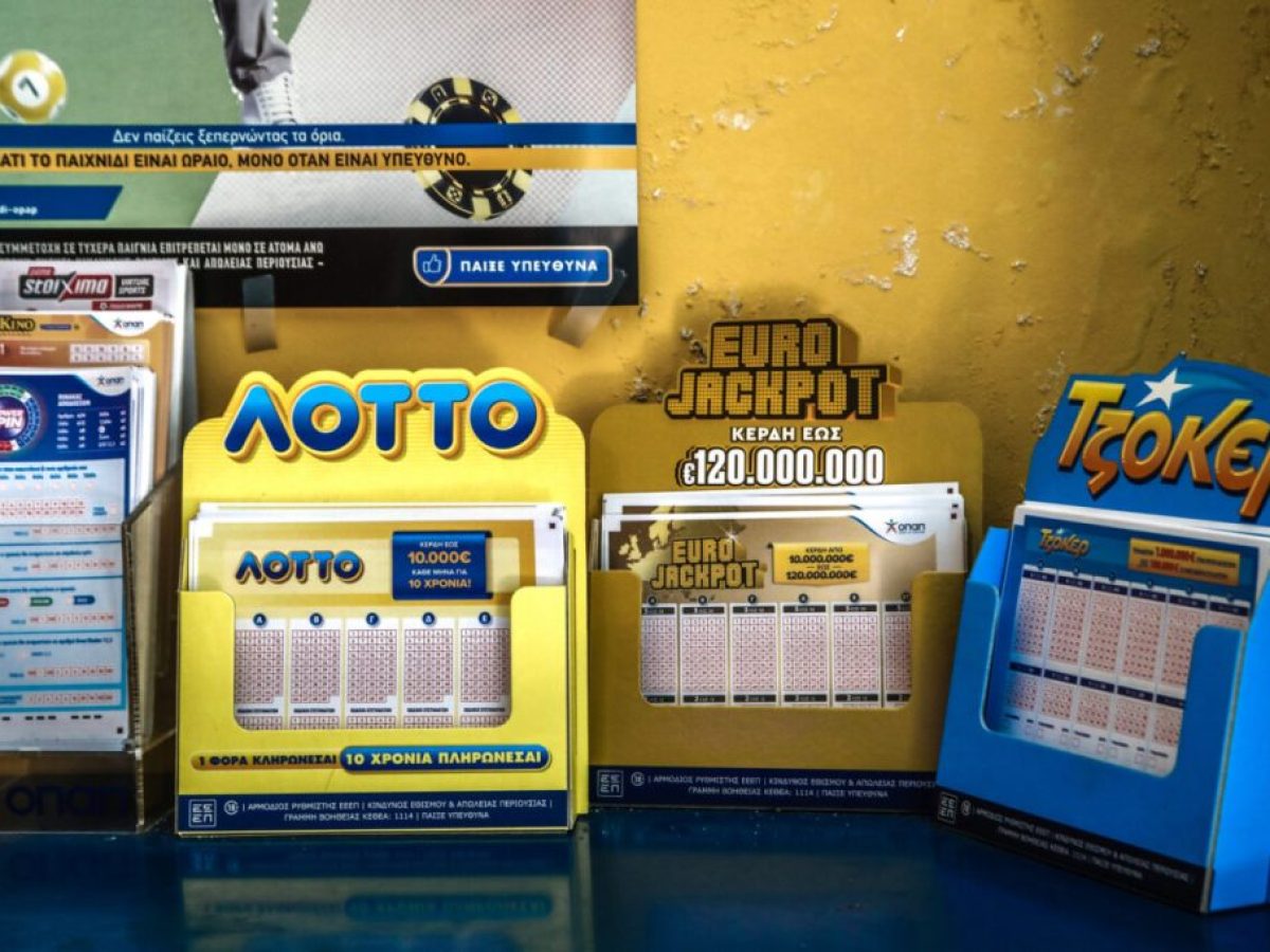 Τζόκερ (8/4): Διπλό τζακ ποτ στην κλήρωση της Μεγάλης Τετάρτης