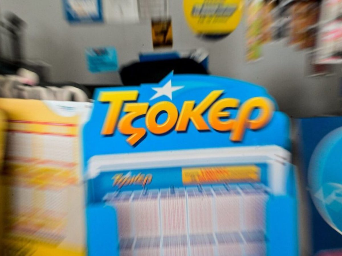 Τζόκερ κλήρωση (5/4): Οι τυχεροί αριθμοί που κερδίζουν 3,7 εκατ. ευρώ