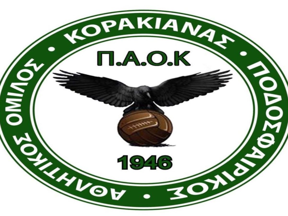 Β’ Πλέι άουτ: Σεφτές στις νίκες για τον ΠΑΟΚ!