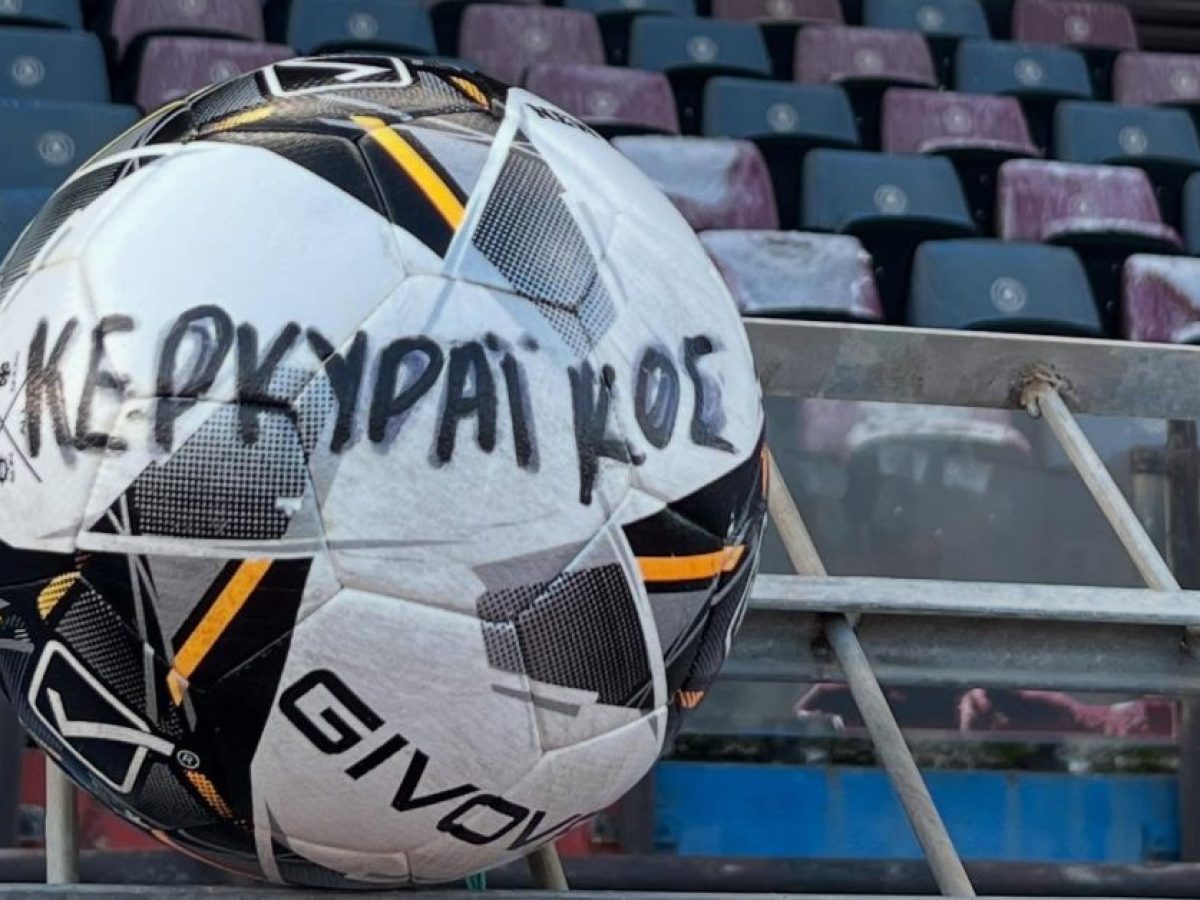 Β’ Πλέι οφ: Η Κούπα στον Κερκυραϊκό!