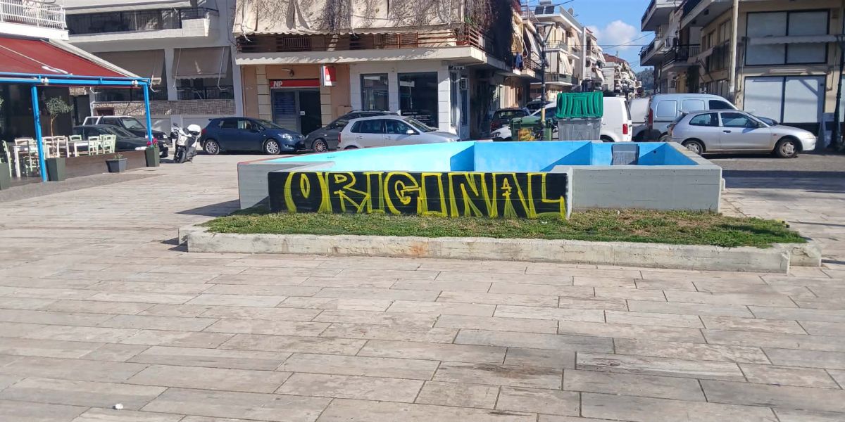 vandalismos-sto-nafplio-gemisan-me-2
