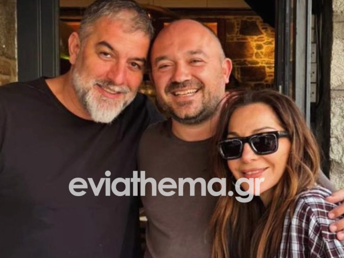 Βανδή – Μπισμπίκης: Πασχαλινή απόδραση στη Χαλκίδα και στάση για θαλασσινά