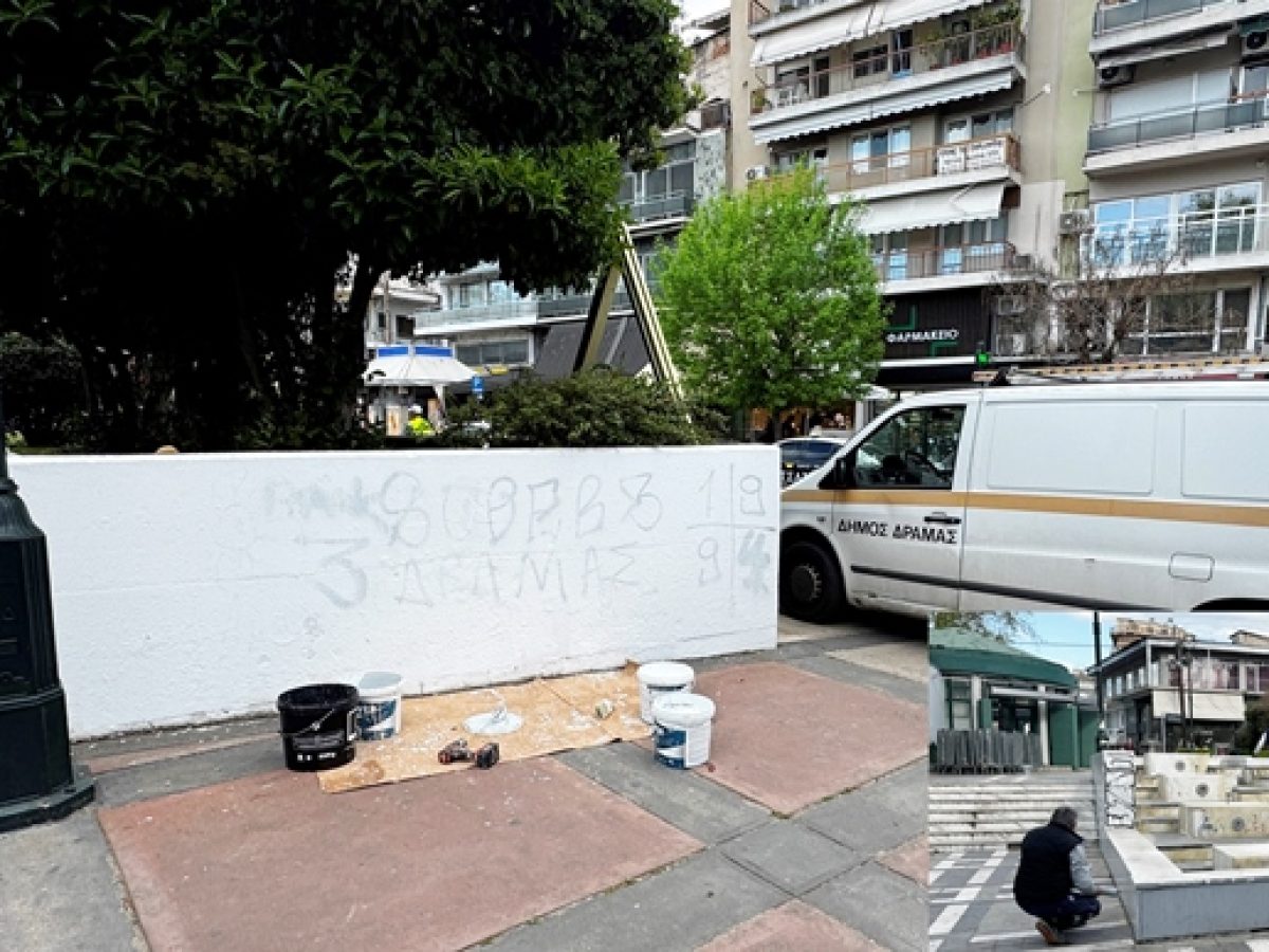 Βαψίματα κι ασπρίσματα γιορτινές ημέρες του Πάσχα