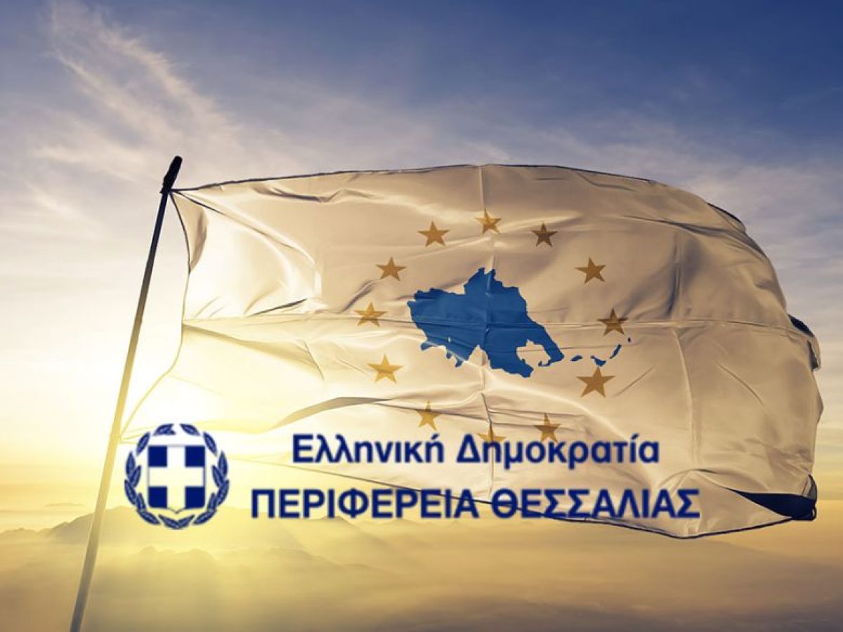 «Βιολάντα»: «Μπλόκο» από την Περιφέρεια Θεσσαλίας στο αίτημα επαναλειτουργίας του δεύτερου εργοστασίου – Μηνύσεις ετοιμάζουν οι συγγενείς των θυμάτων