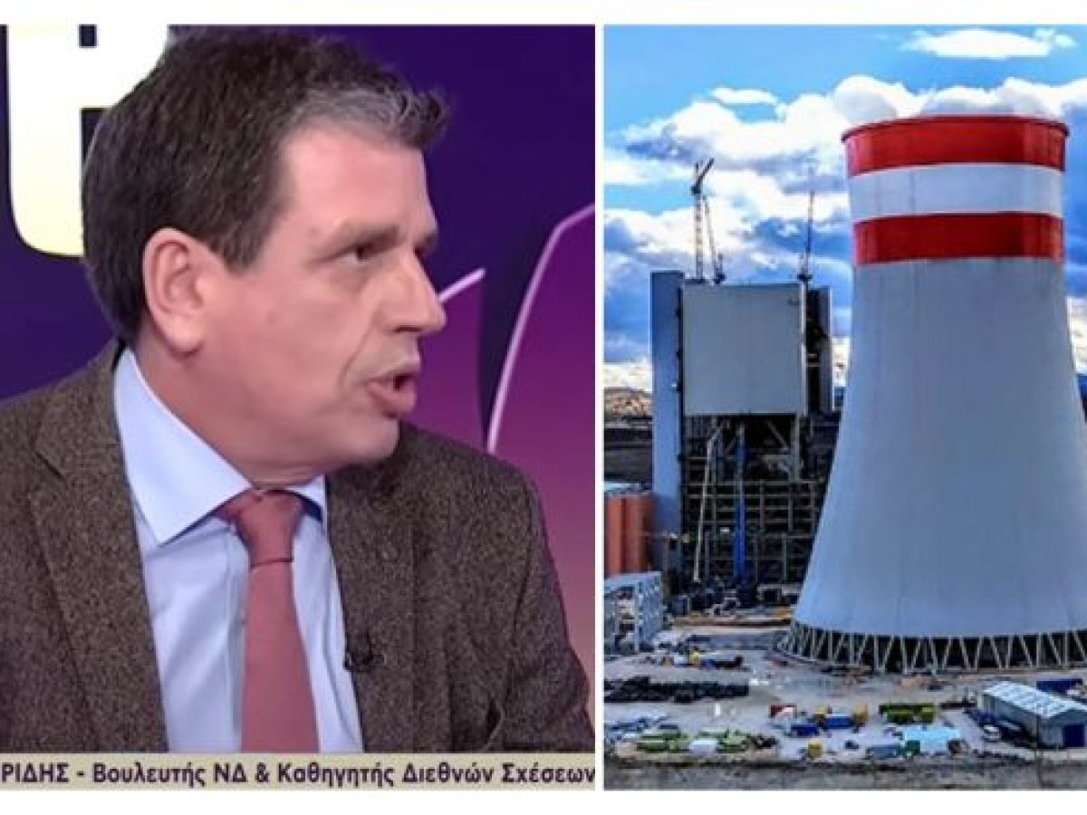 Βουλευτής ΝΔ θέτει θέμα επαναλειτουργίας λιγνιτικών μονάδων!