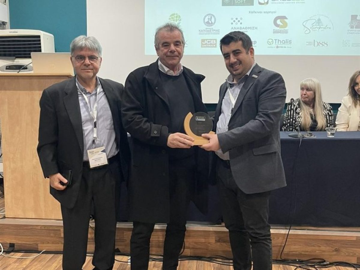 Βράβευση του Δημάρχου Αγίου Βασιλείου για την προσφορά του στον τομέα κοινωνικής συνοχής