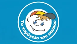 vrethike-sti-glifada-o-anilikos-2
