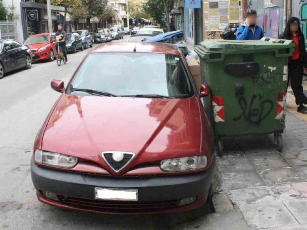«Βροχή» οι κλήσεις για παρκάρισμα δίπλα σε κάδους απορριμμάτων