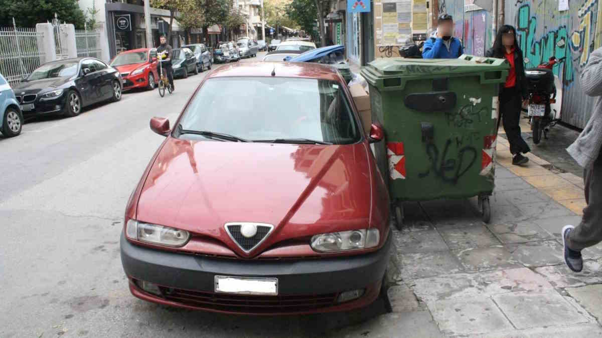 vrochi-i-klisis-gia-parkarisma