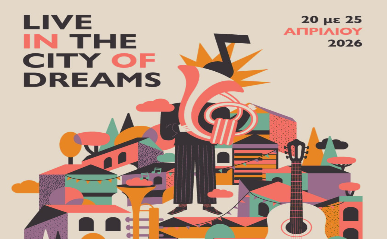 xanthi-to-11o-festival-polis