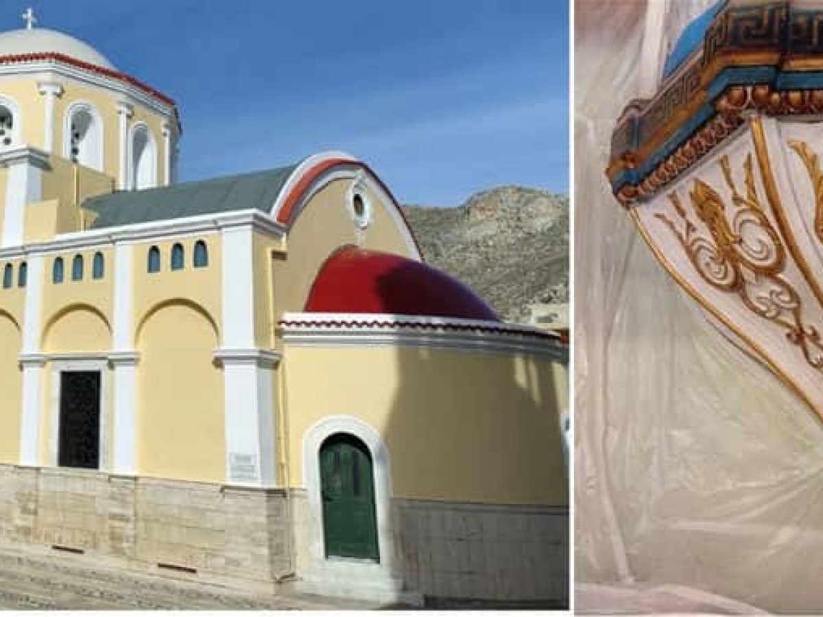 Ξεκίνησαν οι εργασίες συντήρησης του Άμβωνα, του Επισκοπικού θρόνου και του Τέμπλου στον Μητροπολιτικό Ναό Μεταμορφώσεως του Σωτήρος Χριστού στην Κάλυμνο