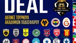 xekinise-to-tournoua-The-Cup