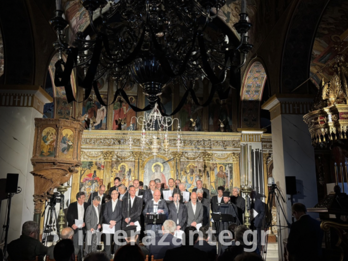Ζάκυνθος: Εκκλησιαστική συναυλία «Καί Κλίνας τήν Κεφαλήν» στο Καταστάρι (φώτο)