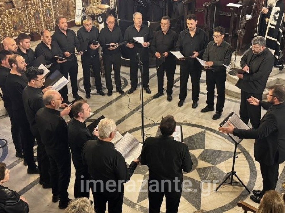 Ζάκυνθος | Σε κλίμα κατάνυξης ψάλθηκε το Τροπάριο της Κασσιανής στον Ιερό Μητροπολιτικό Ναό (φώτο-βίντεο)