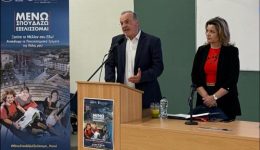 zempilis-stolidi-gia-tin-evvia