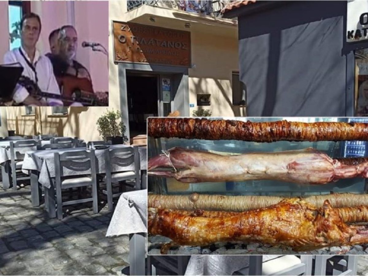 Ζυθεστιατόριο “Πλάτανος” :  Πάσχα με  Μαγειρίτσα, Αρνί στην Σούβλα, Κοκορέτσι και Ζωντανή Μουσική!