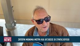 zitoun-monima-metra-ke-afxisis