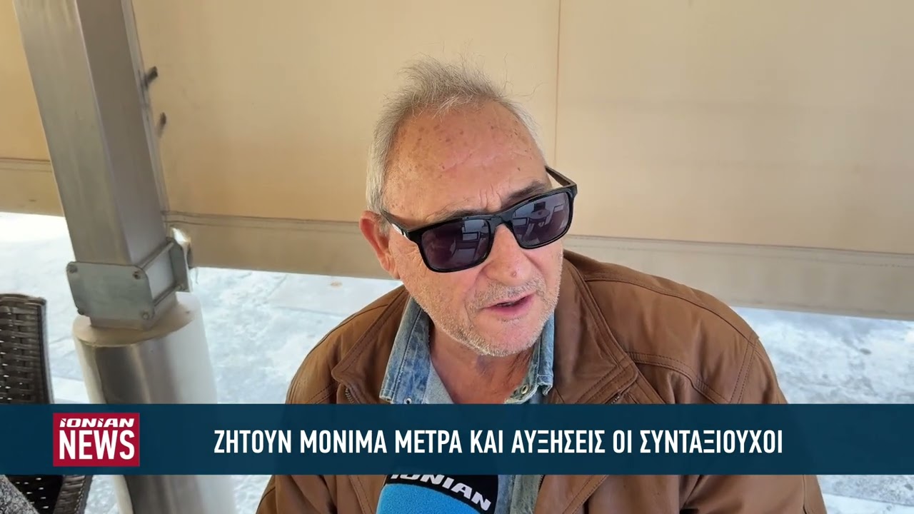 zitoun-monima-metra-ke-afxisis