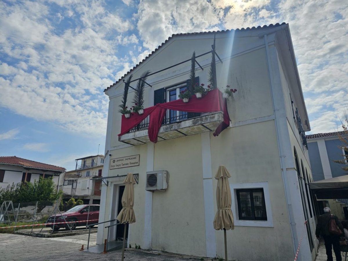 Ζωντανά οι εκδηλώσεις για του Μ.Σαββάτου  ‘Tο Κομμάτι’