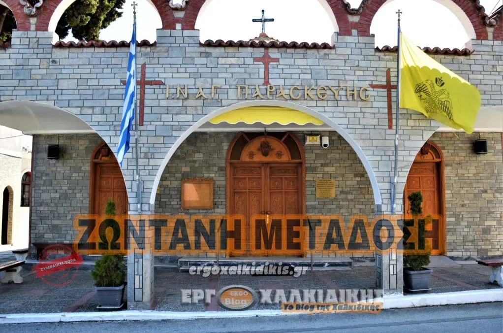 zontani-metadosi-i-ekdilosi-tis