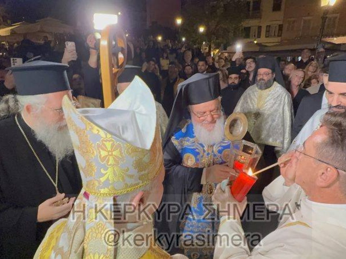 Άφιξη του Αγίου Φωτός στην Κέρκυρα – Παράδοση στον Καθολικό Αρχιεπίσκοπο από την Ορθόδοξη Εκκλησία (φωτό-vid)