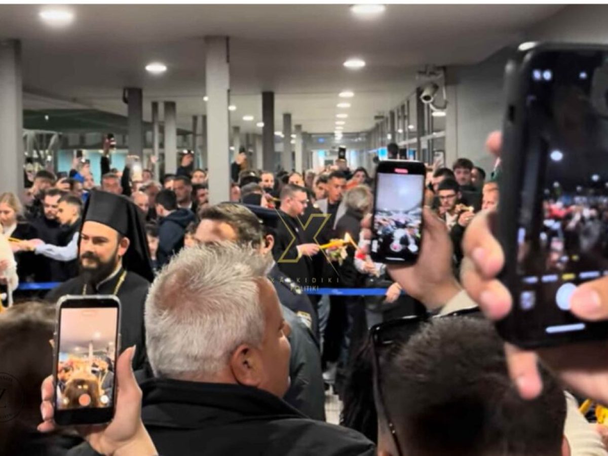 Άγιο Φως Χαλκιδική 2026: Έφτασε από τα Ιεροσόλυμα μέσω «Μακεδονία» Ποιος το μετέφερε