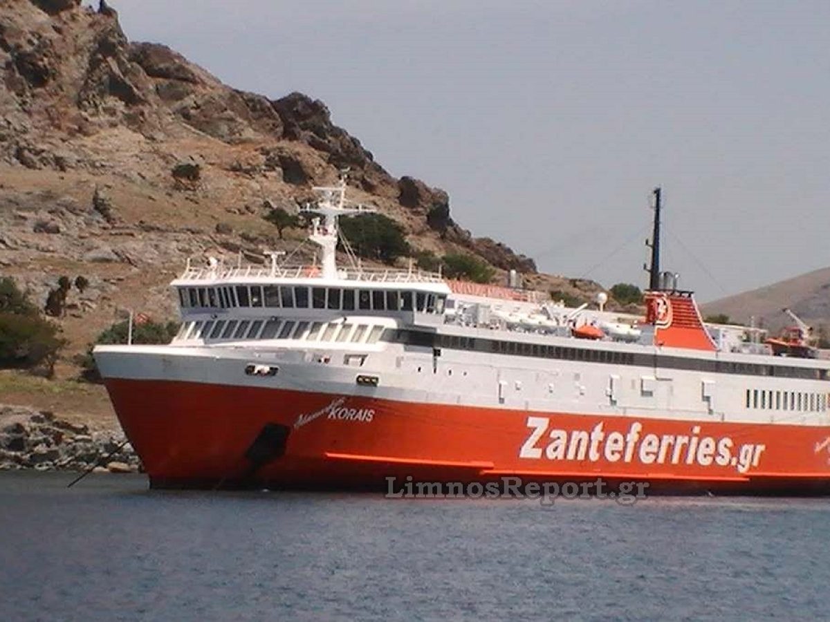 Άγιος Ευστράτιος: Μια σιωπηλή πράξη ανθρωπιάς για το πλήρωμα του «Αδαμάντιος Κοραής»