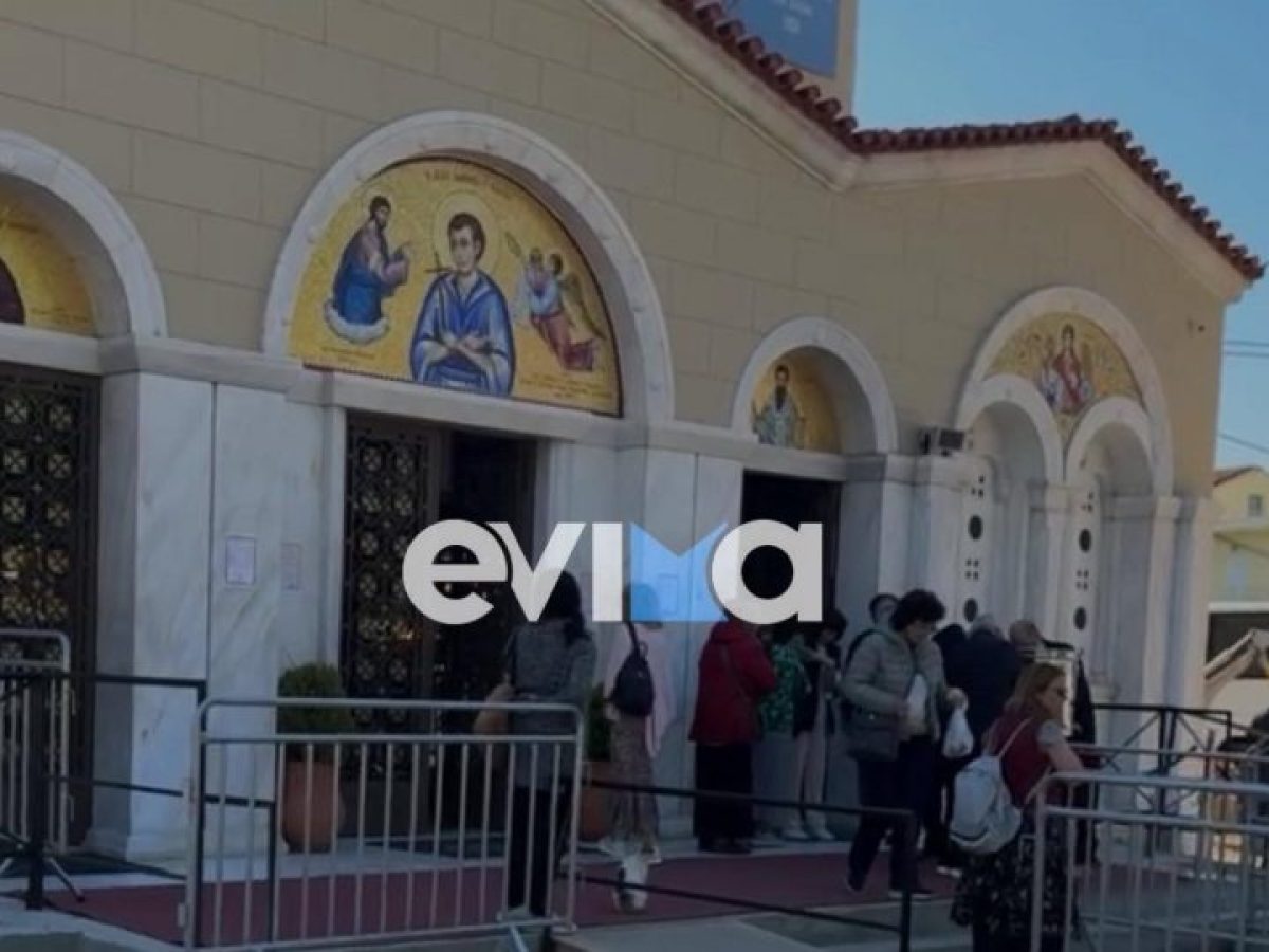 Άγιος Ιωάννης Ρώσσος στην Εύβοια: Πότε γιορτάζει