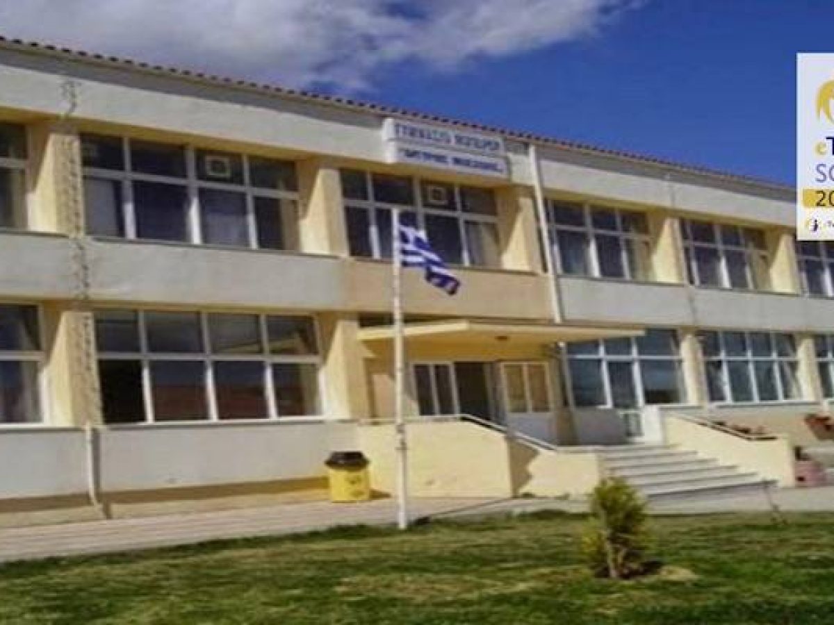 Άλλη μια σημαντική ευρωπαϊκή διάκριση για το Γυμνάσιο Μούδρου