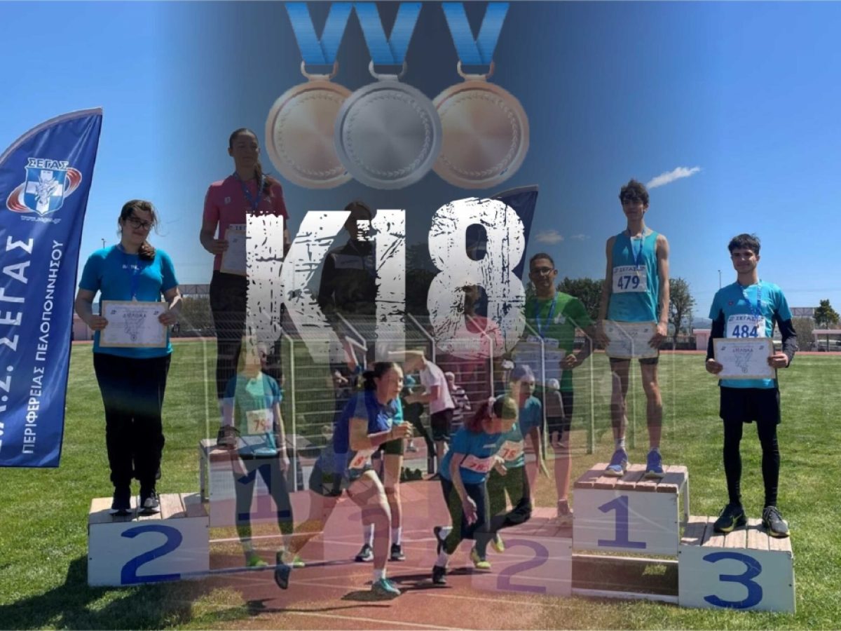 «Άλμα» στο μέλλον με διακρίσεις για τον Στίβο του ΑΠΟΕΛ Μολάων