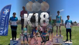 Άlma-sto-mellon-me-diakrisis