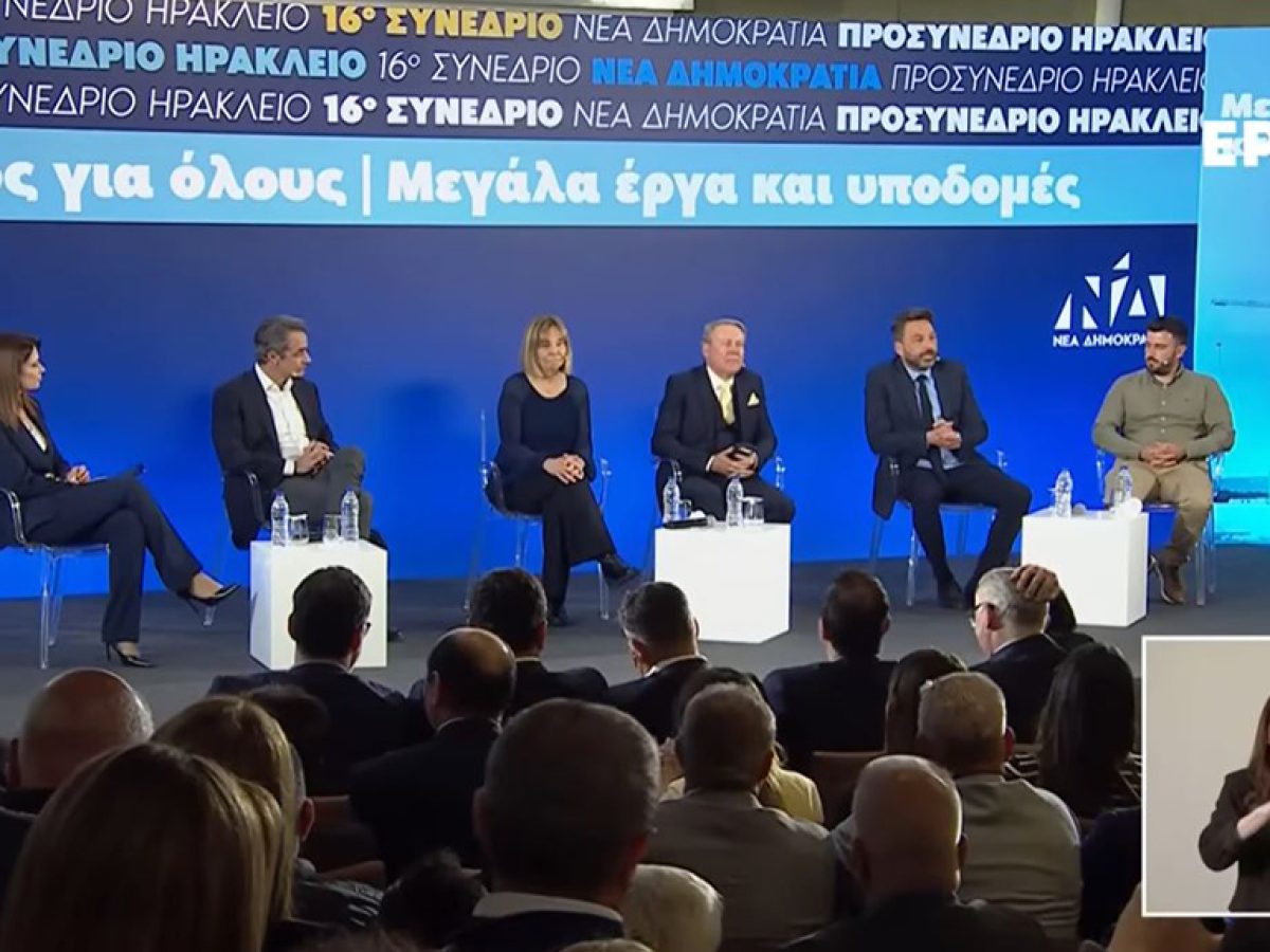 Άγγελος Φραγκάκης στον RV: Η Χάλκη στο επίκεντρο της συζήτησης για τη νησιωτικότητα, στο προσυνέδριο της ΝΔ στο Ηράκλειο