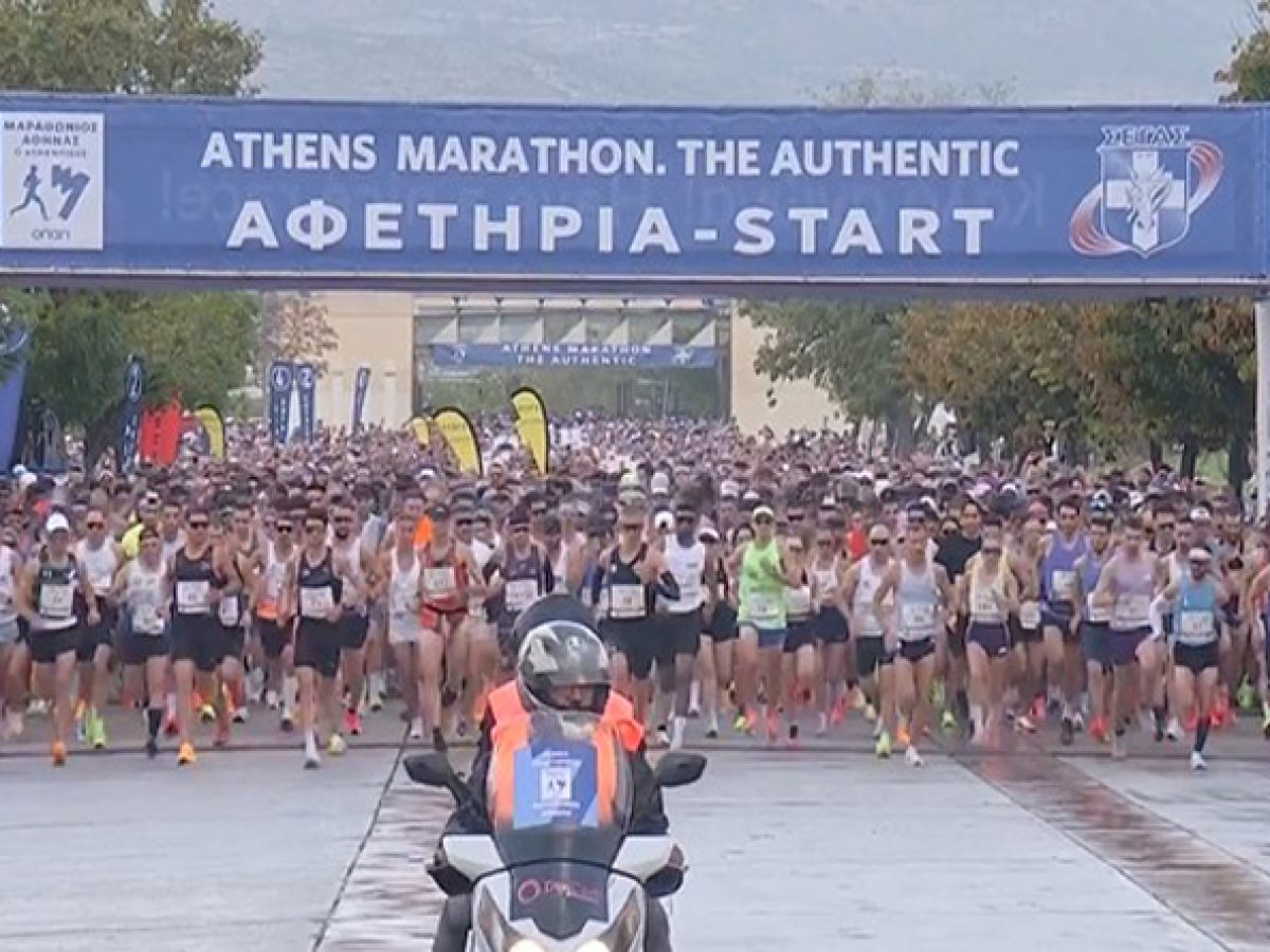 Άνοιξαν οι εγγραφές για τον 43ο Αυθεντικό Μαραθώνιο