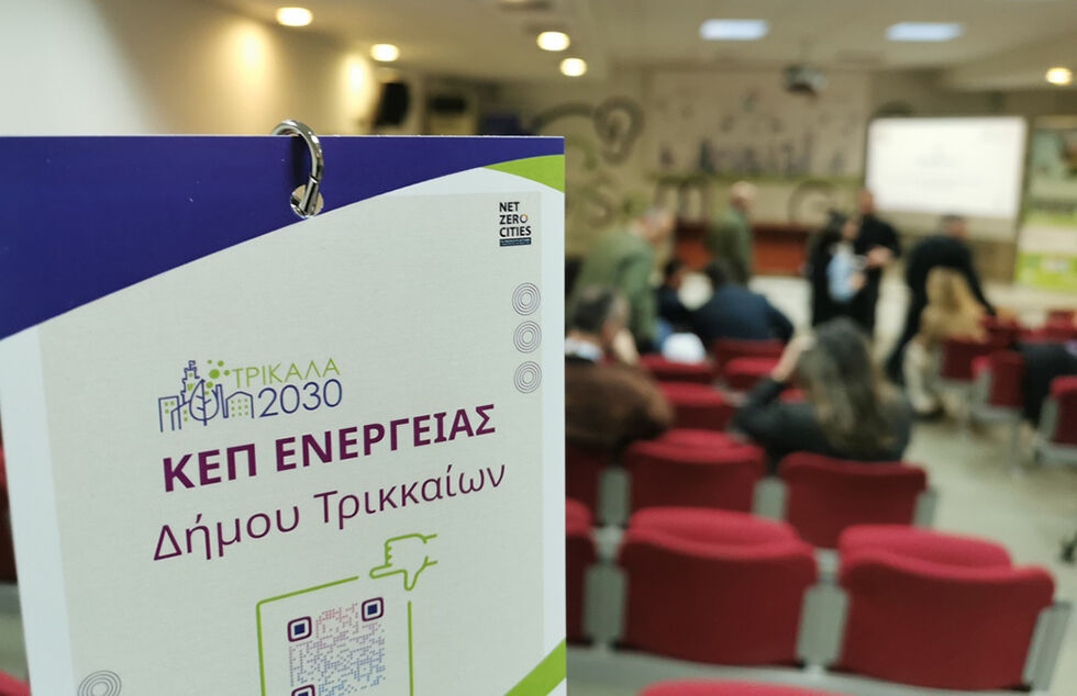Άnixe-to-proto-kep-energiastou