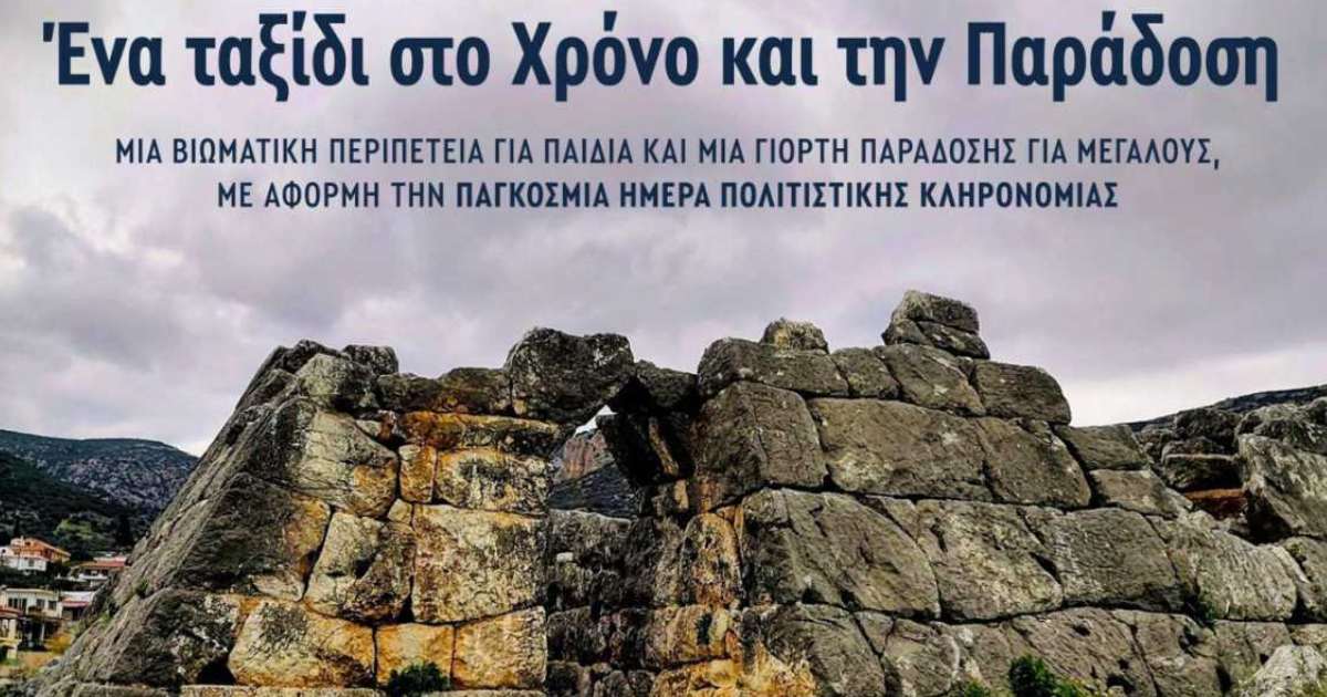 Άrgos-stin-piramida-tou-ellinikou-1