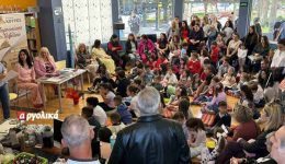 Άrgos-to-vivlio-tis-stamatinas